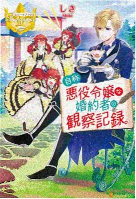 电竞动漫